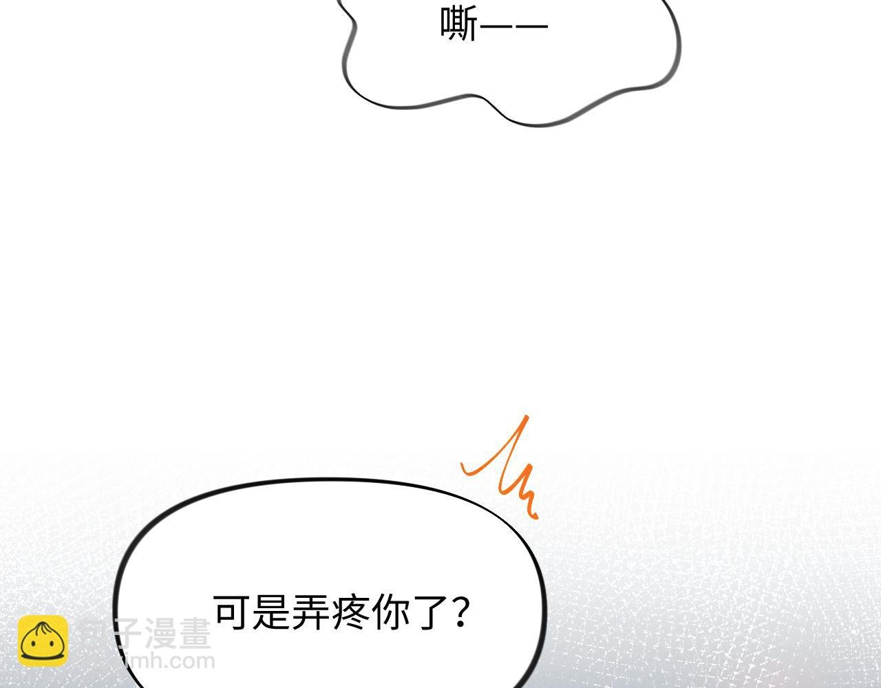 第31话 收拾熊孩子