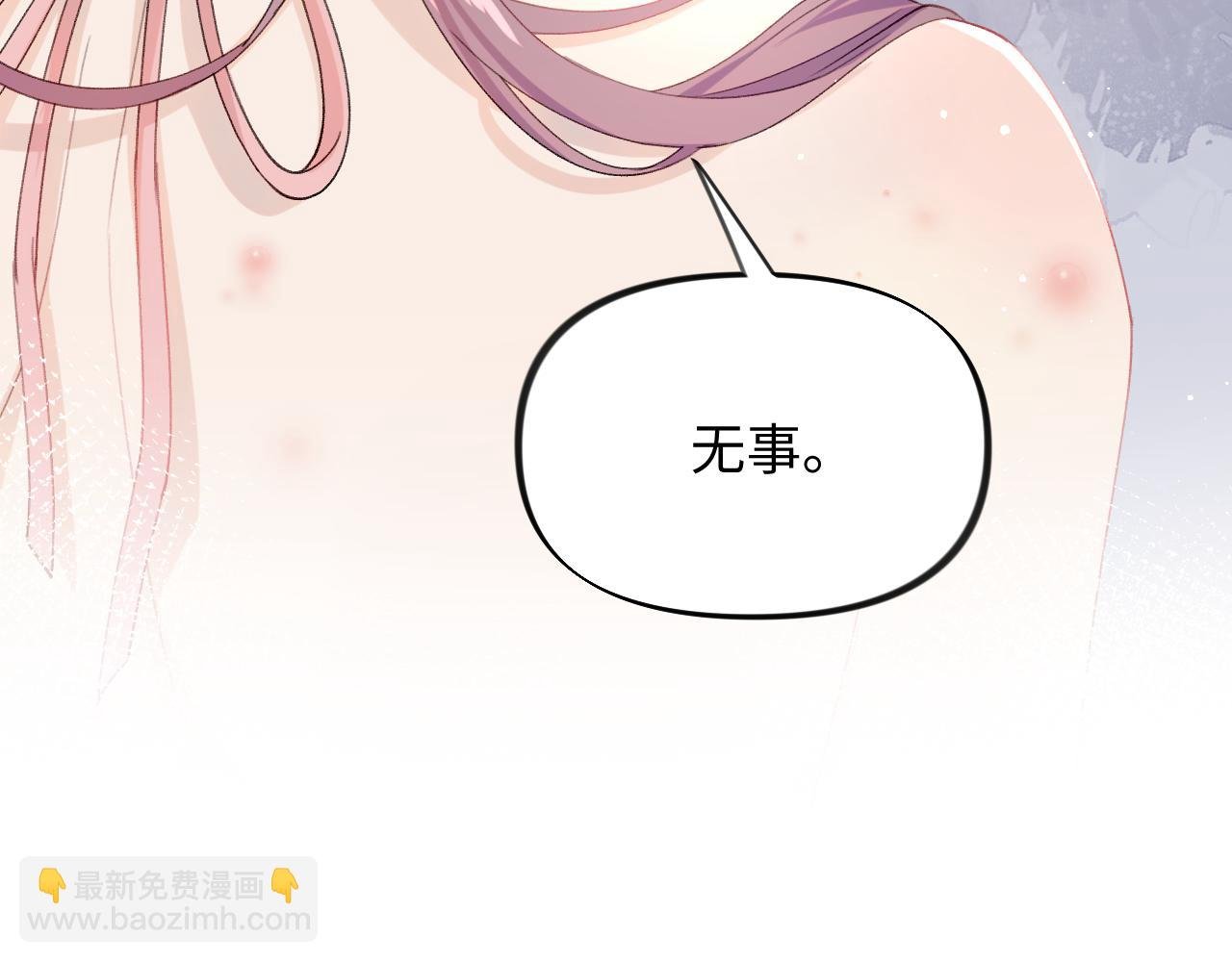 第31话 收拾熊孩子