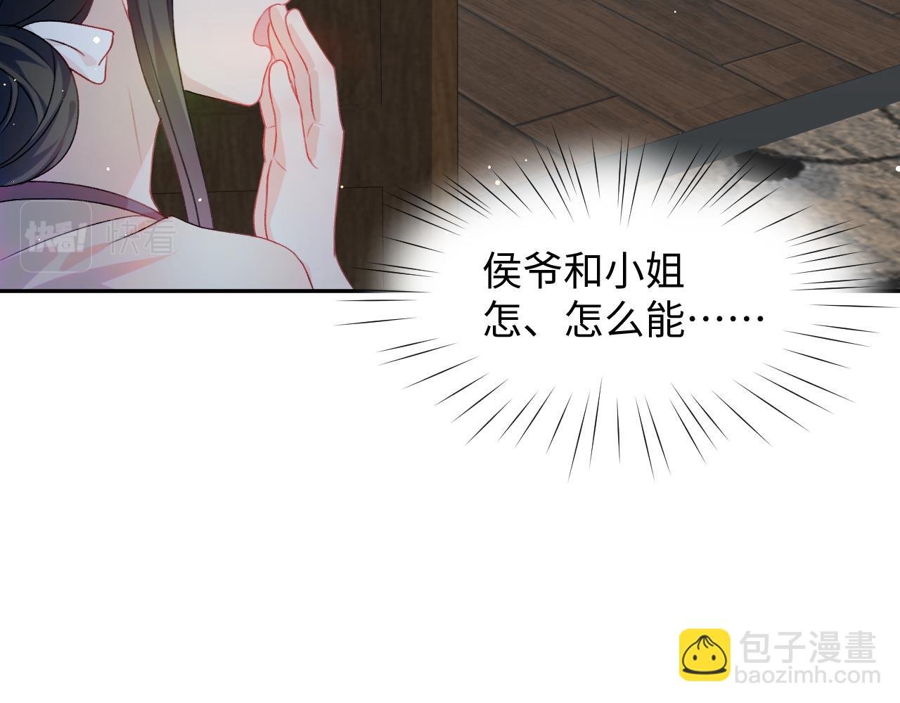 第31话 收拾熊孩子