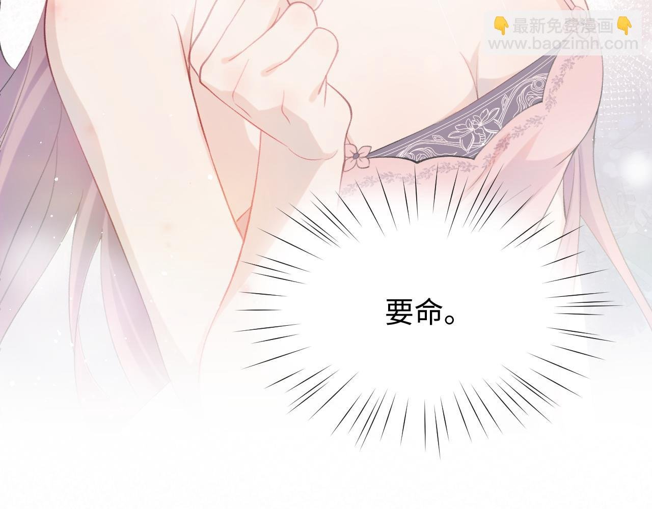 第31话 收拾熊孩子