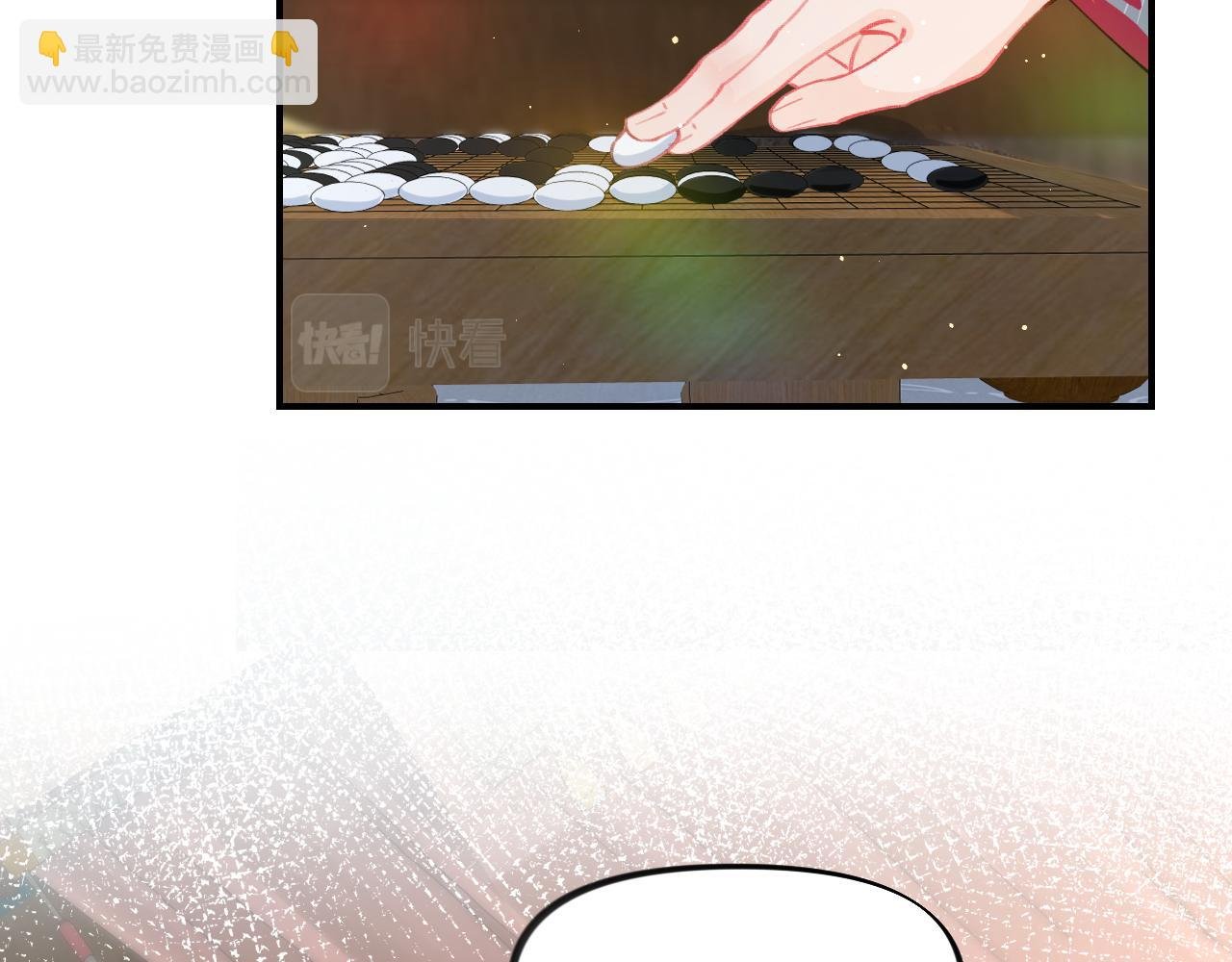 第32话 哥哥心中已有钟意之人