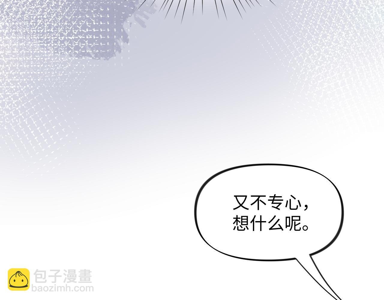 第32话 哥哥心中已有钟意之人