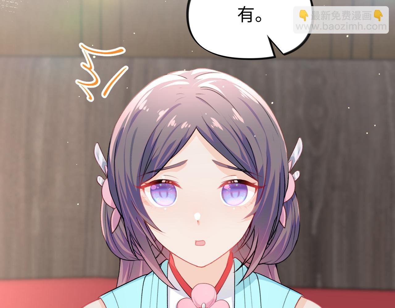 第32话 哥哥心中已有钟意之人
