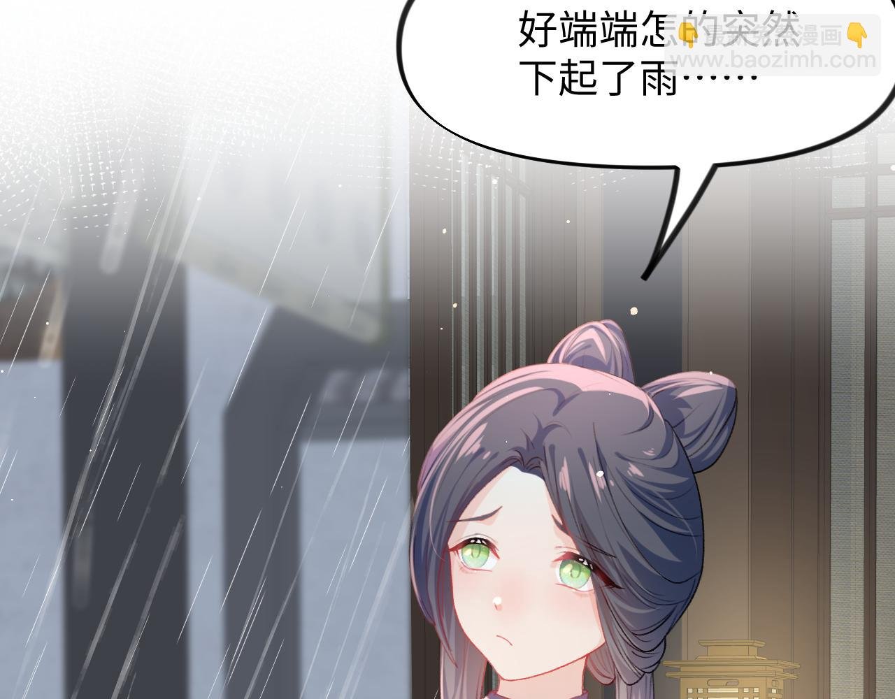 第33话 真嫡女出现？！