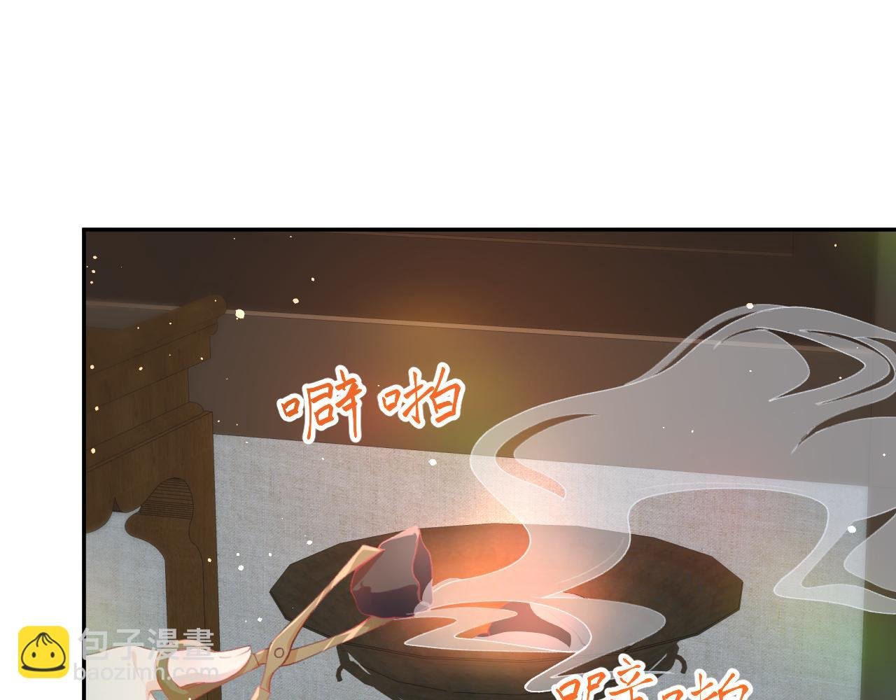 第33话 真嫡女出现？！