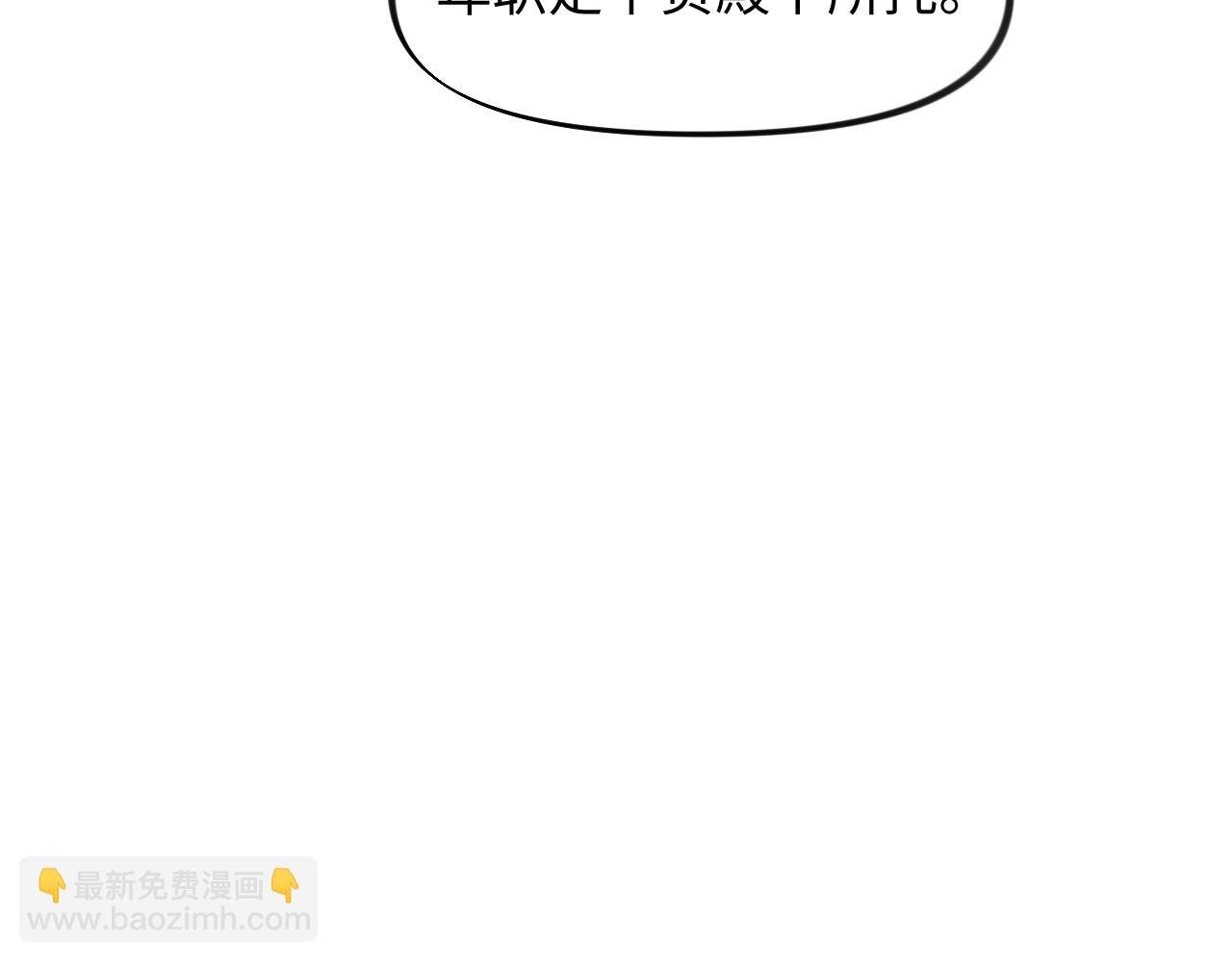 第33话 真嫡女出现？！