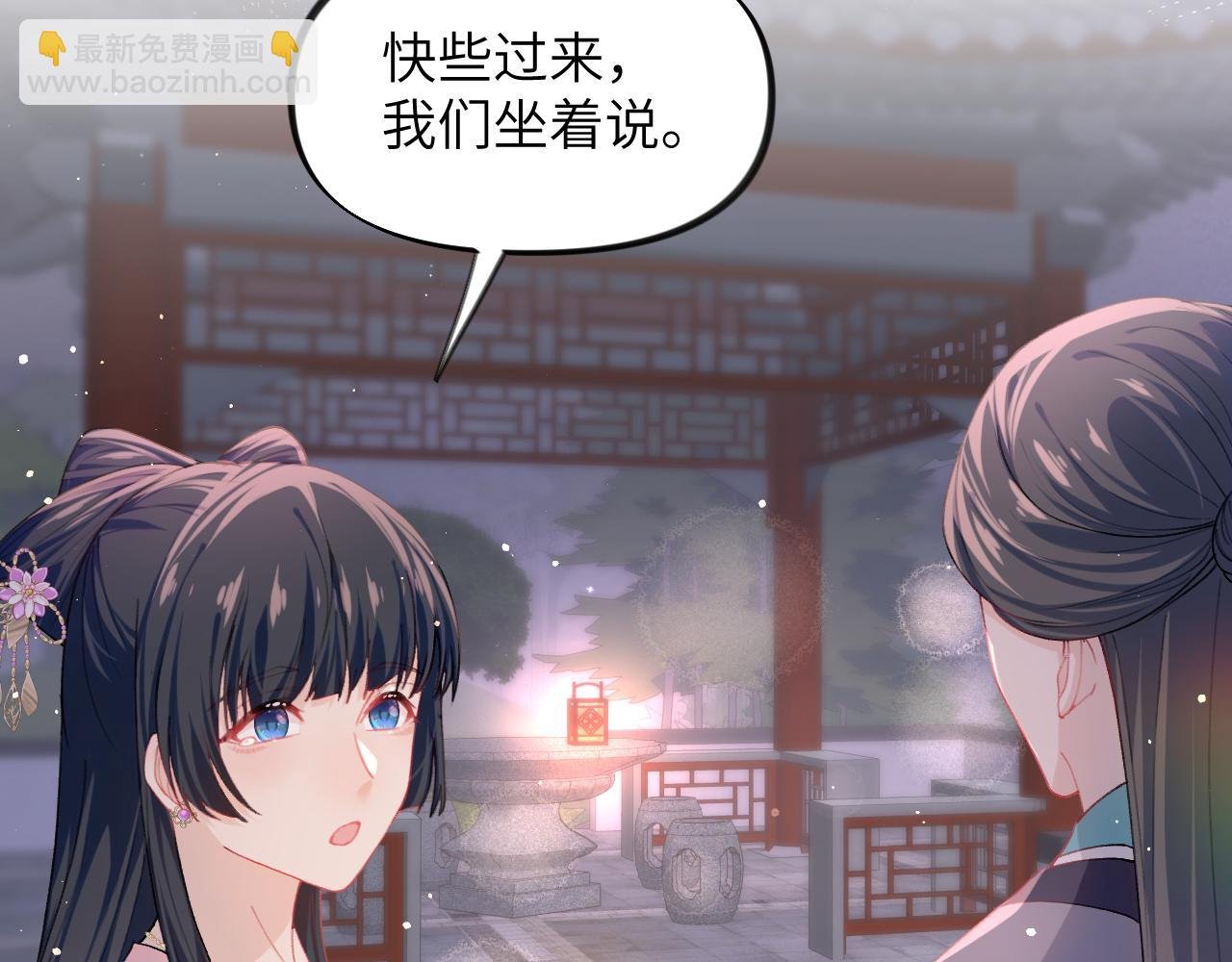 第34话 虞襄亲自下场抓奸？