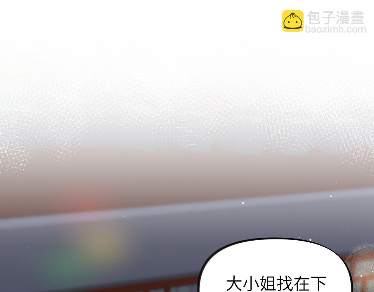 第34话 虞襄亲自下场抓奸？