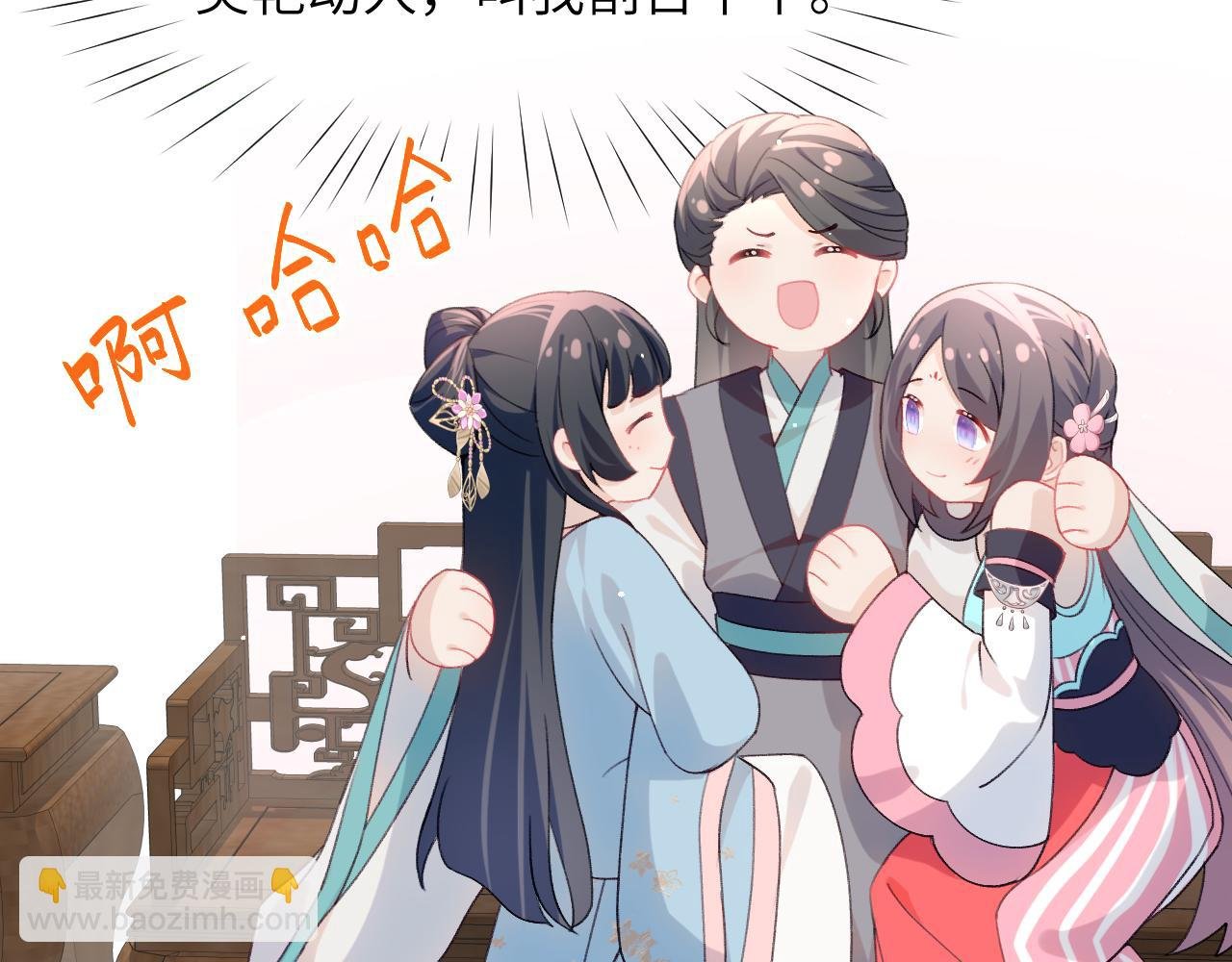 第34话 虞襄亲自下场抓奸？