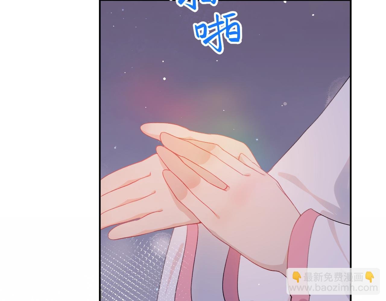 第34话 虞襄亲自下场抓奸？