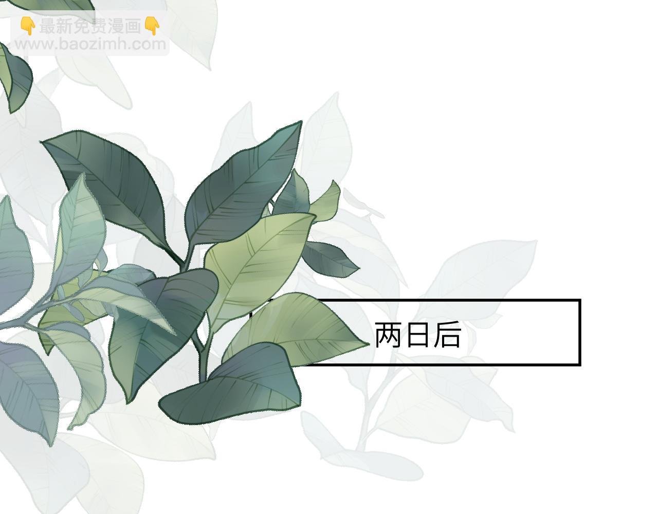 第35话 无意间的撩拨