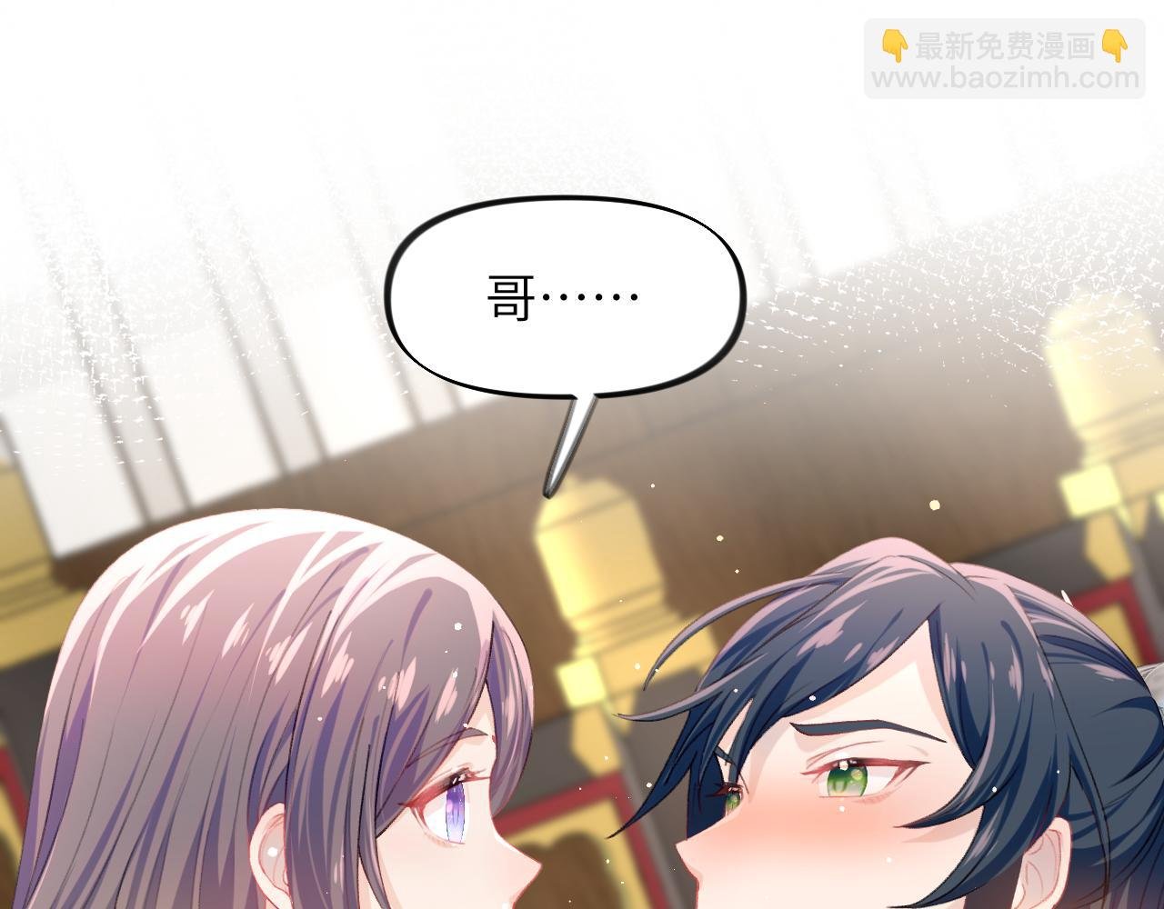 第36话 襄儿的亲亲