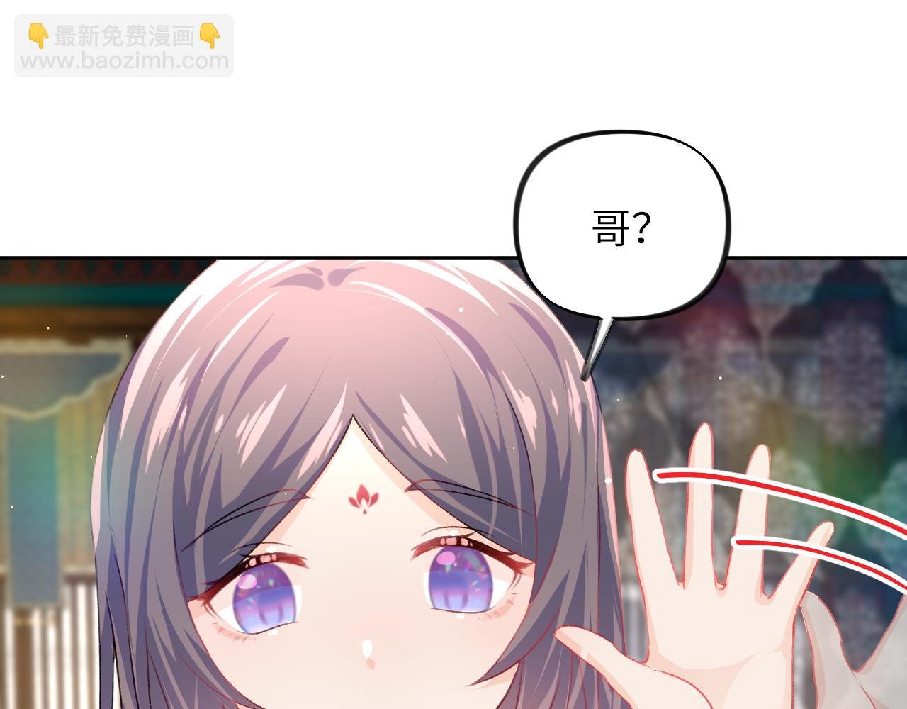 第36话 襄儿的亲亲