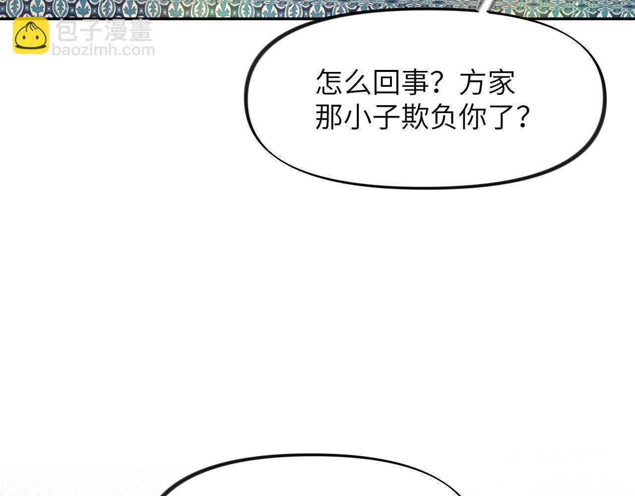 第36话 襄儿的亲亲