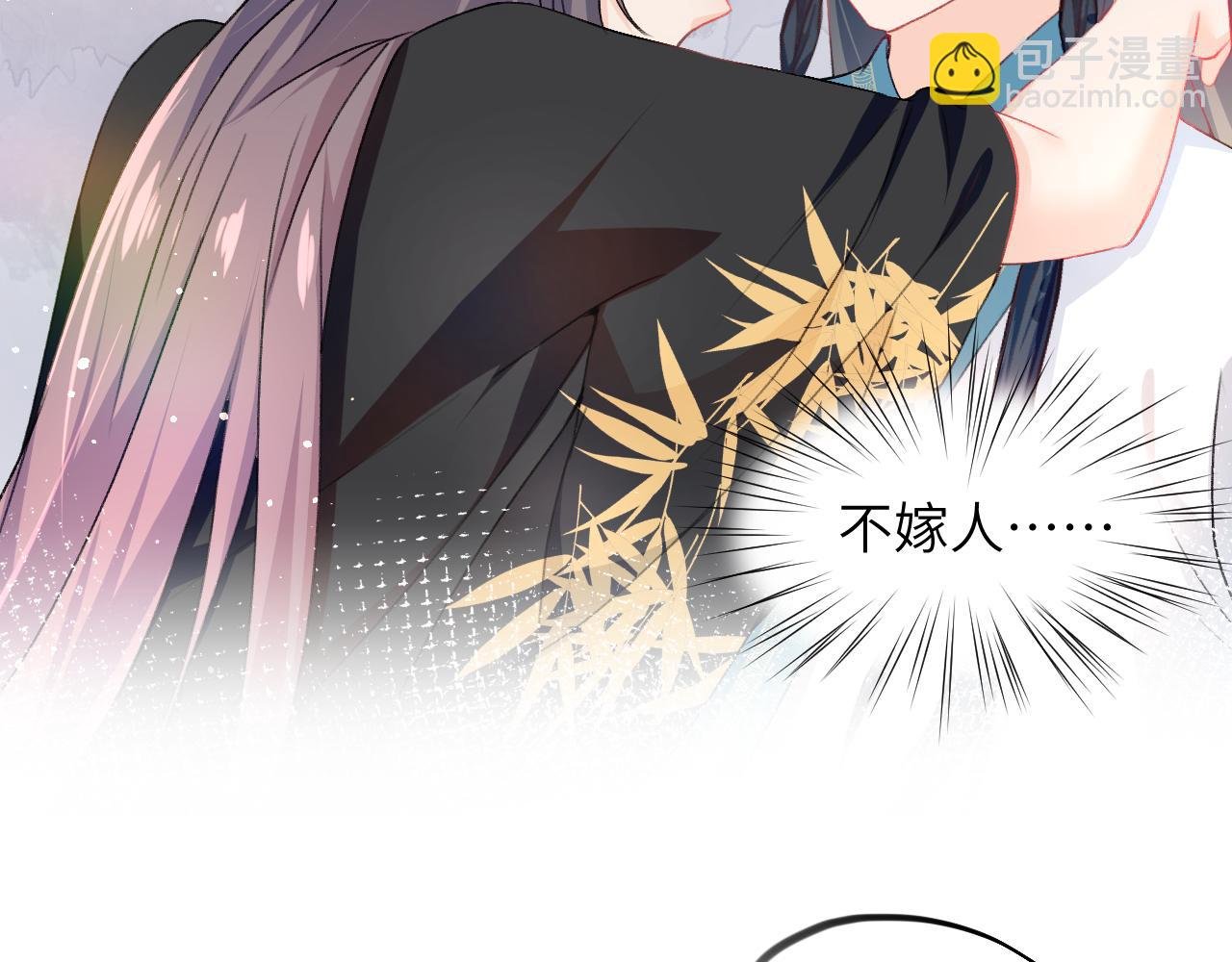 第36话 襄儿的亲亲