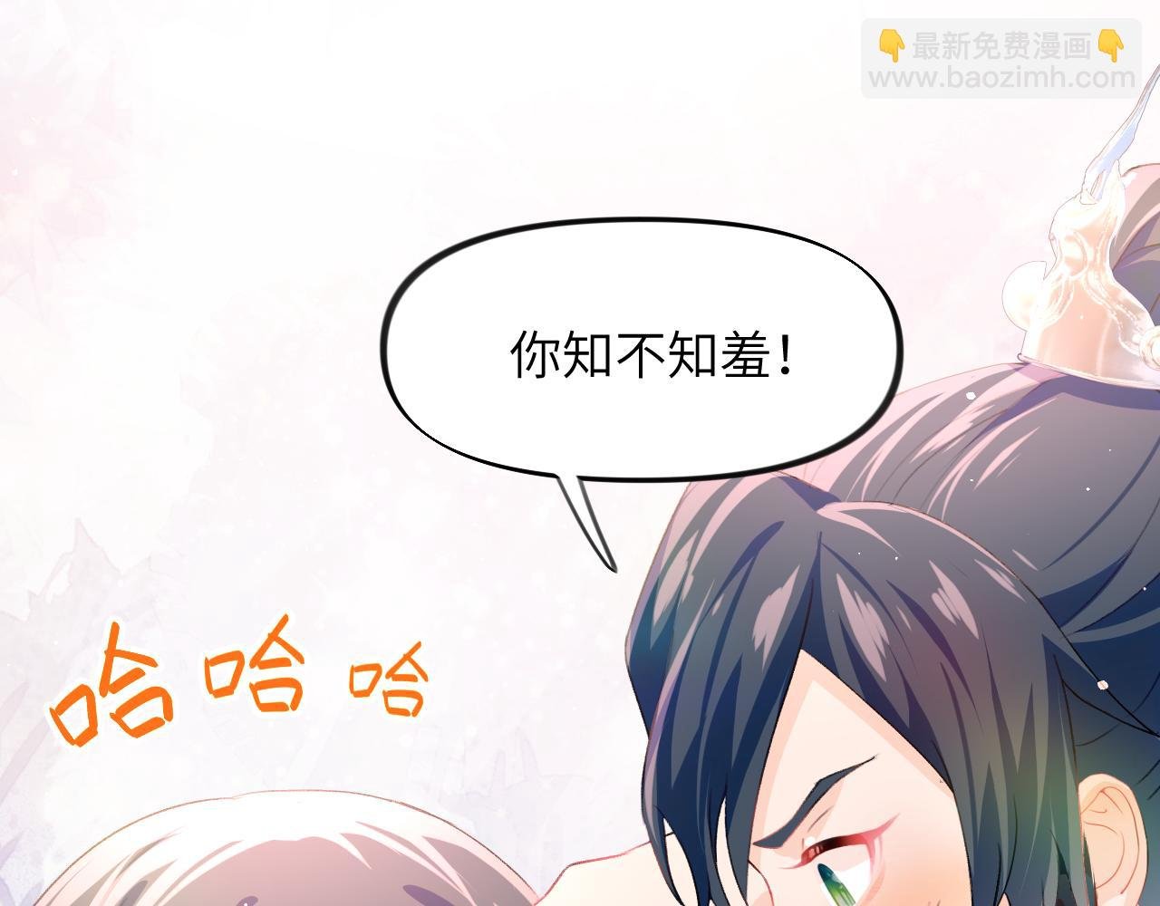 第36话 襄儿的亲亲