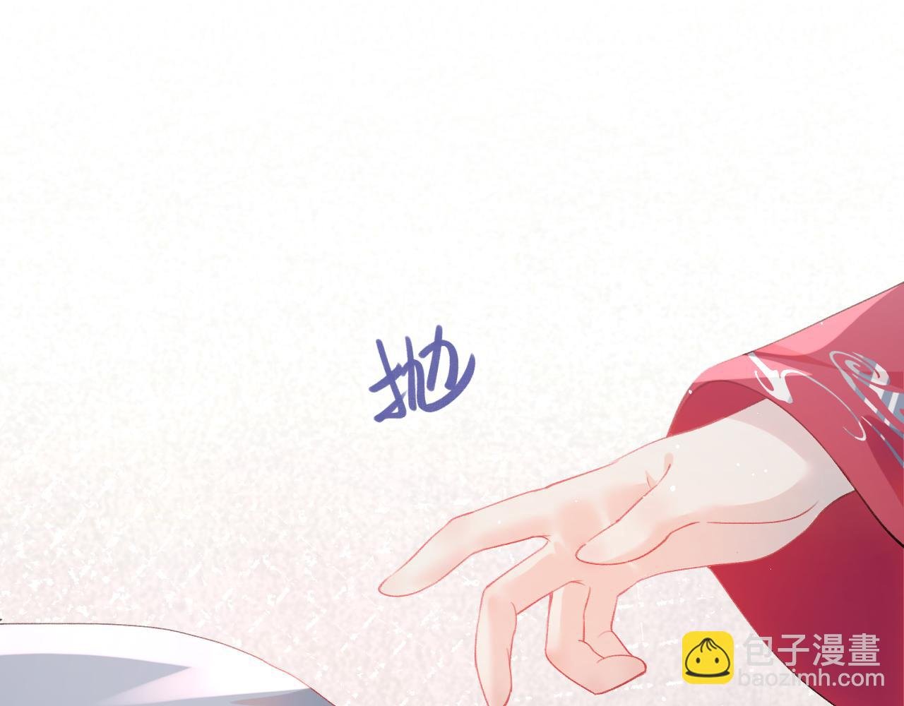 第37话 嫡女回归?!