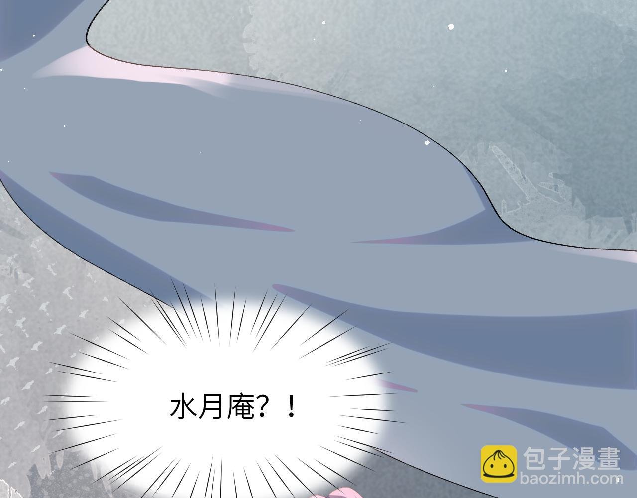 第37话 嫡女回归?!