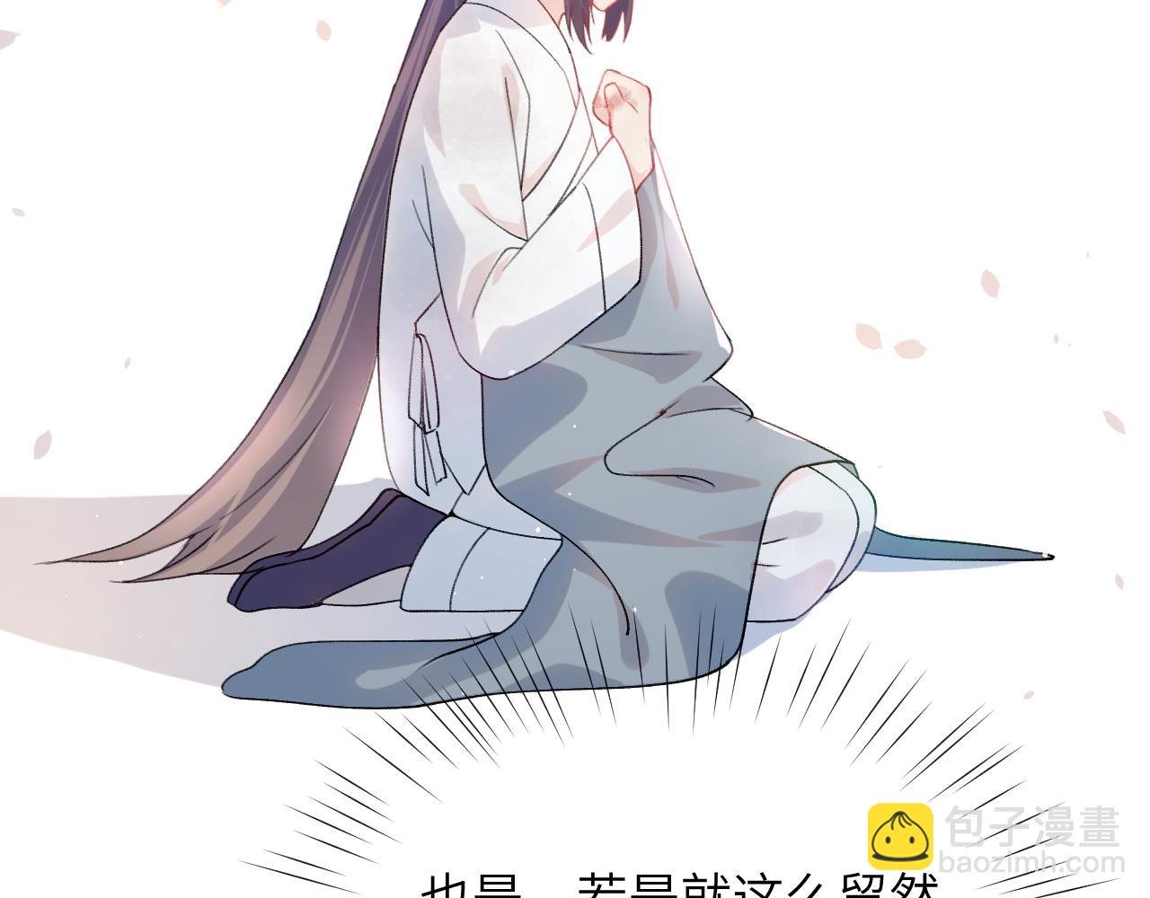 第37话 嫡女回归?!