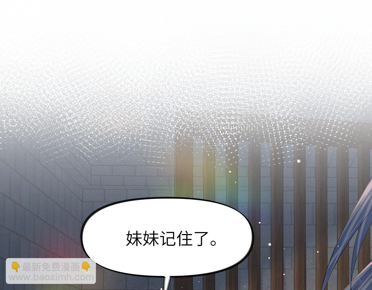 第37话 嫡女回归?!