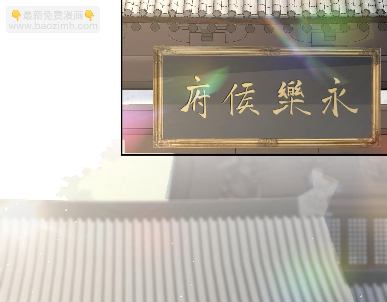 第37话 嫡女回归?!