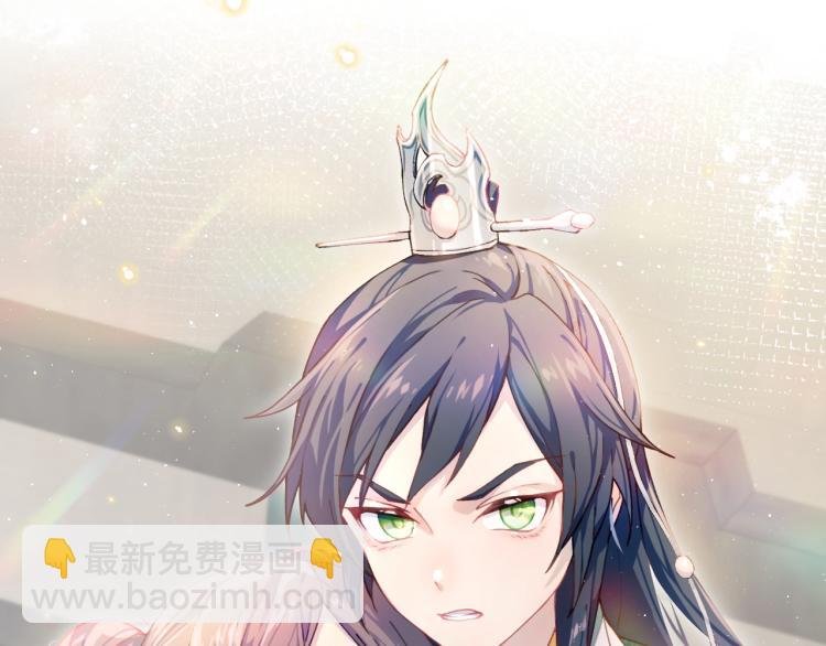 第2话 他的怀抱