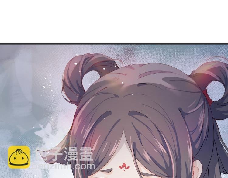 第2话 他的怀抱