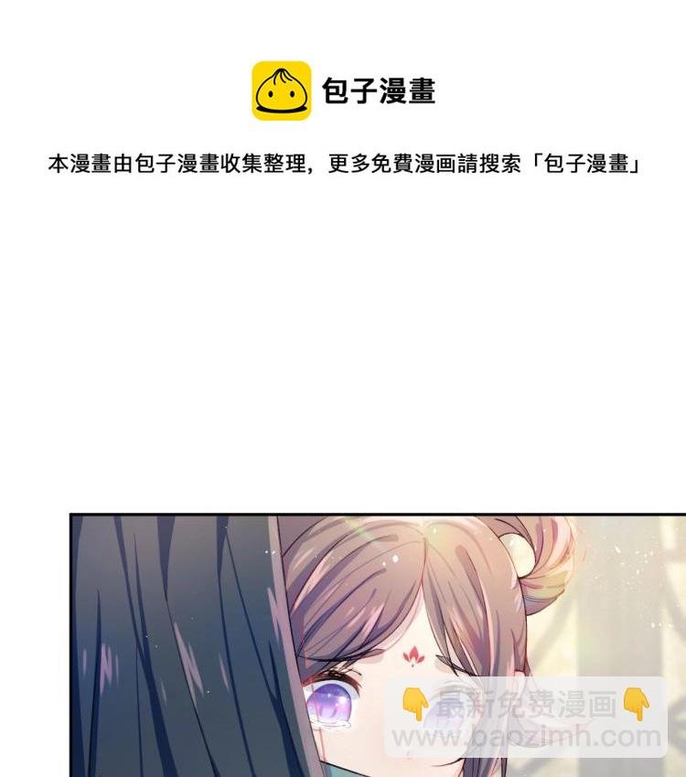 第2话 他的怀抱