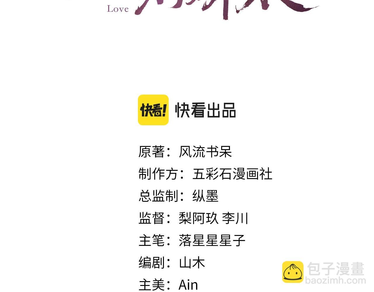 第38话 虞母以死相逼？