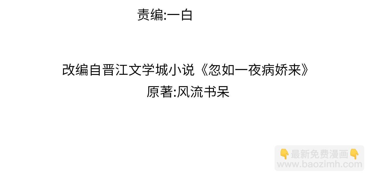第38话 虞母以死相逼？