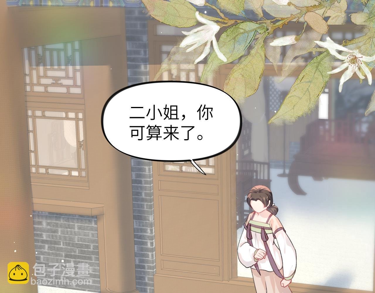 第38话 虞母以死相逼？