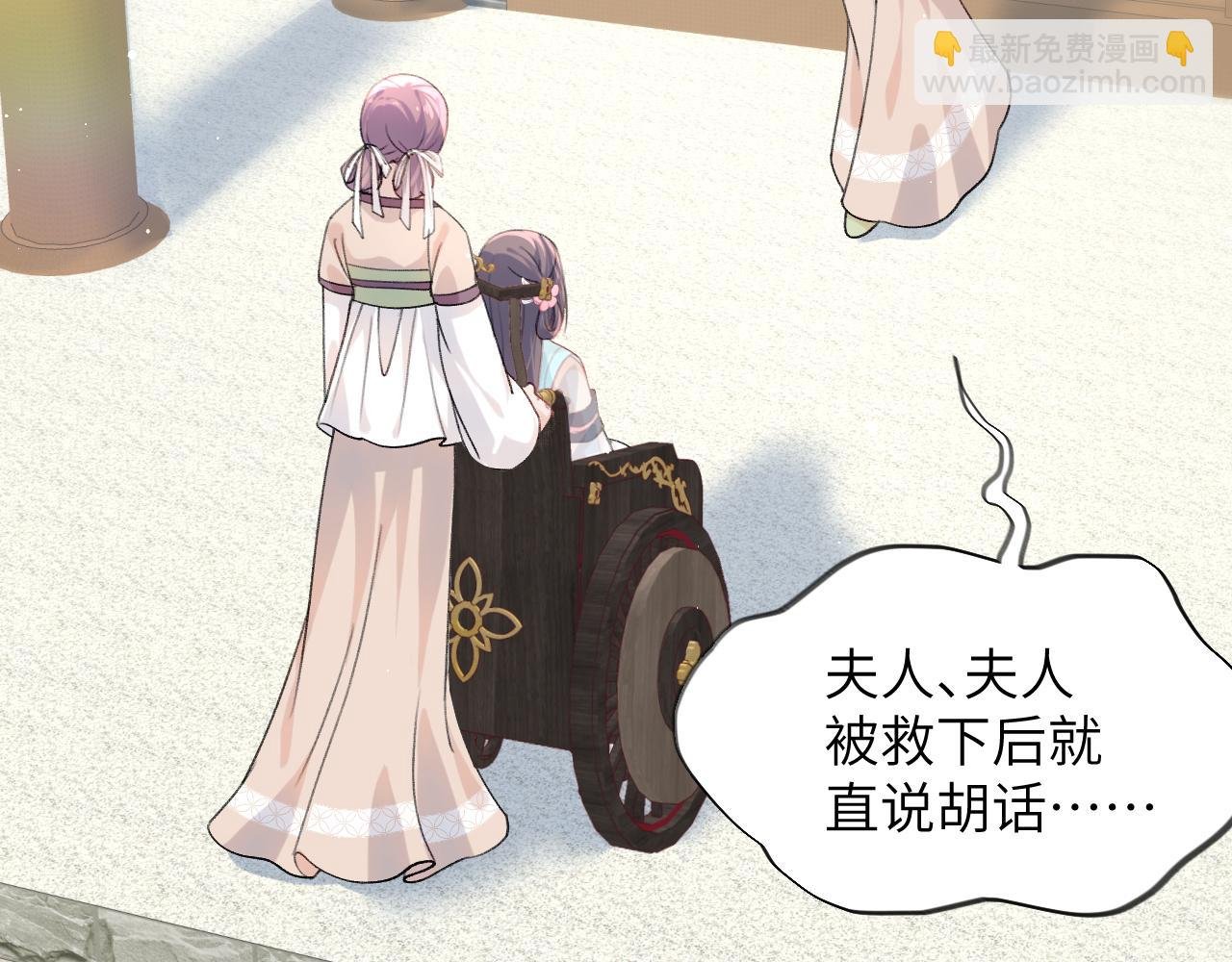 第38话 虞母以死相逼？