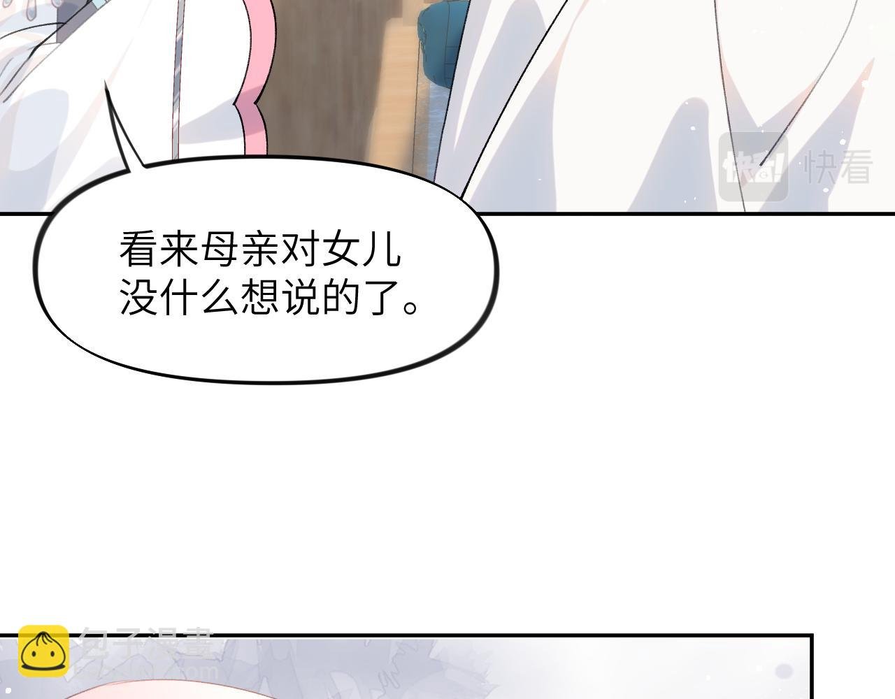 第38话 虞母以死相逼？