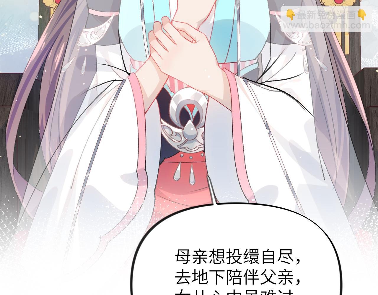 第38话 虞母以死相逼？