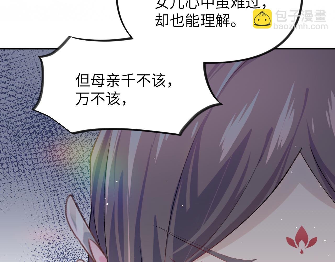第38话 虞母以死相逼？