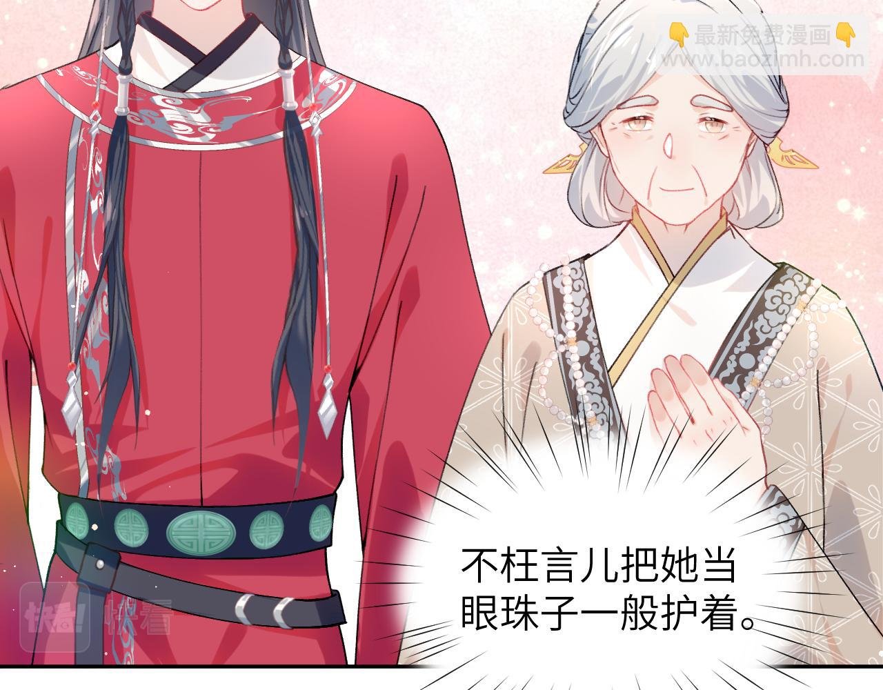 第38话 虞母以死相逼？