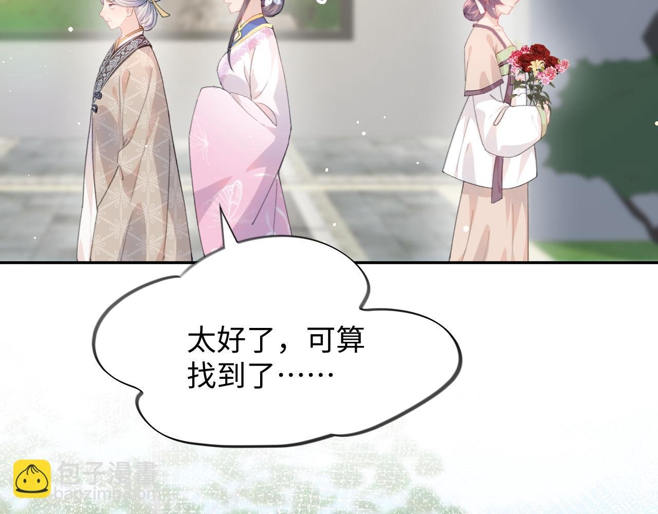 第39话 襄儿要被逐出家门？