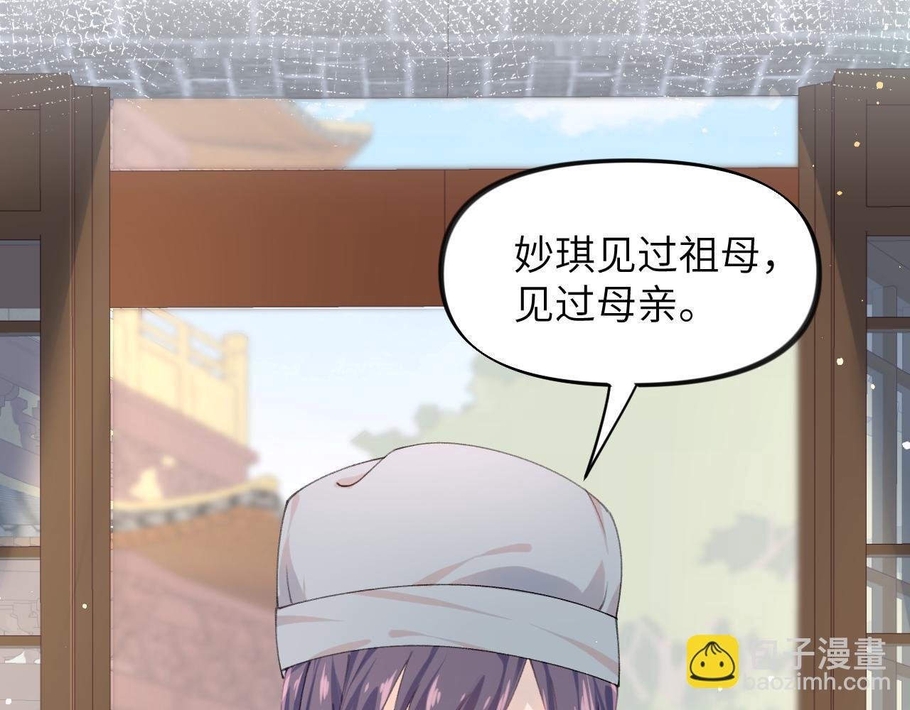 第39话 襄儿要被逐出家门？