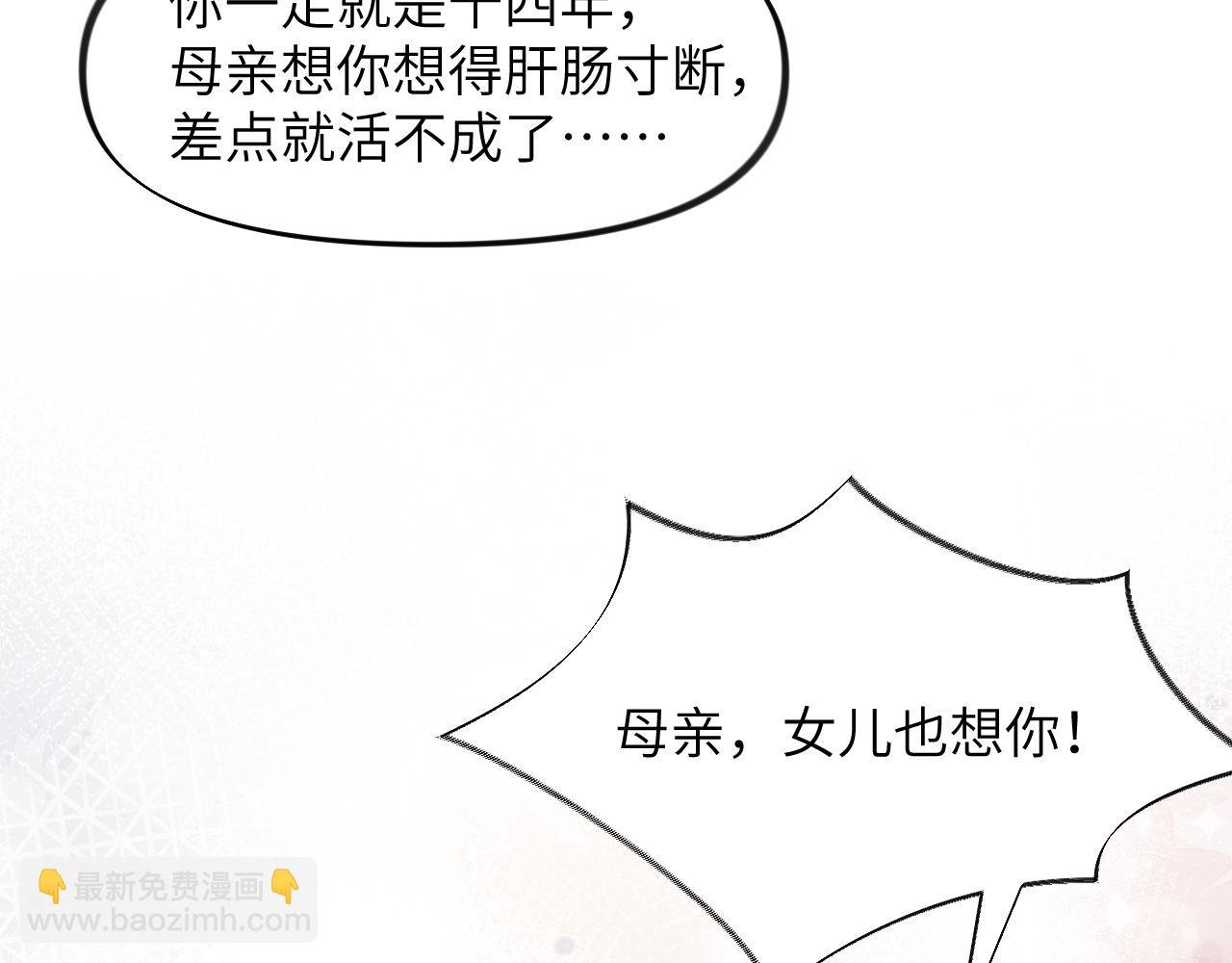 第39话 襄儿要被逐出家门？