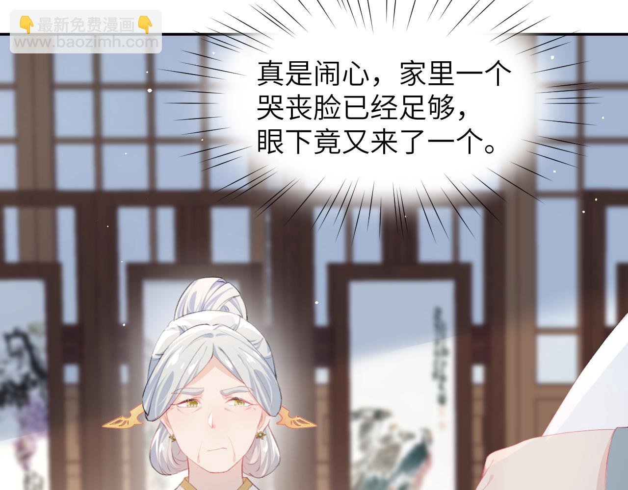 第39话 襄儿要被逐出家门？