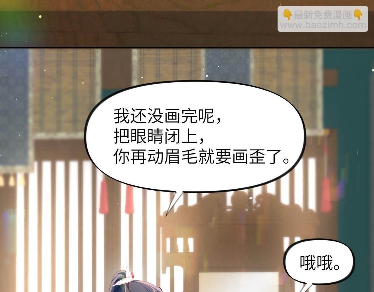 第40话 小醉猫在线撒娇