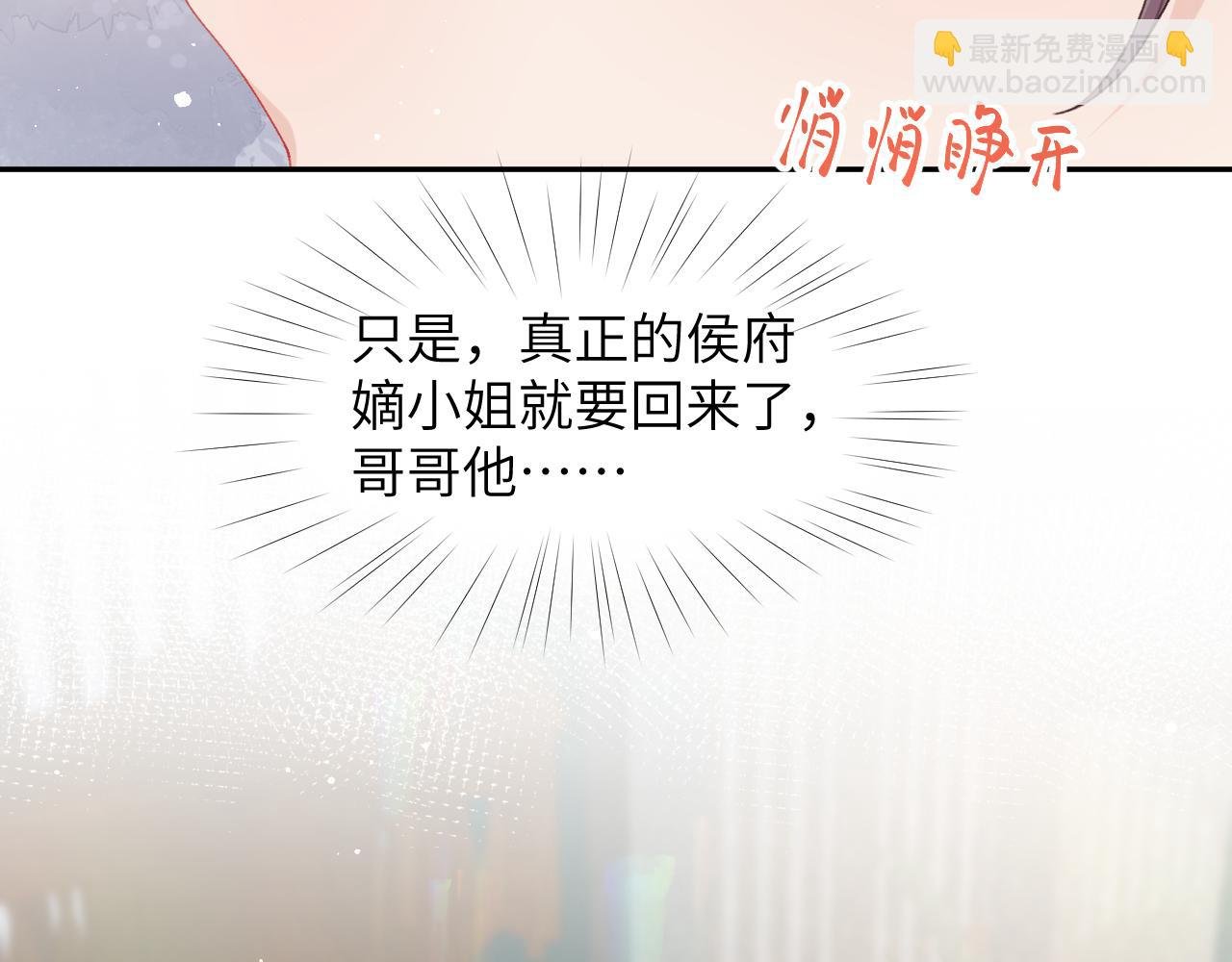 第40话 小醉猫在线撒娇
