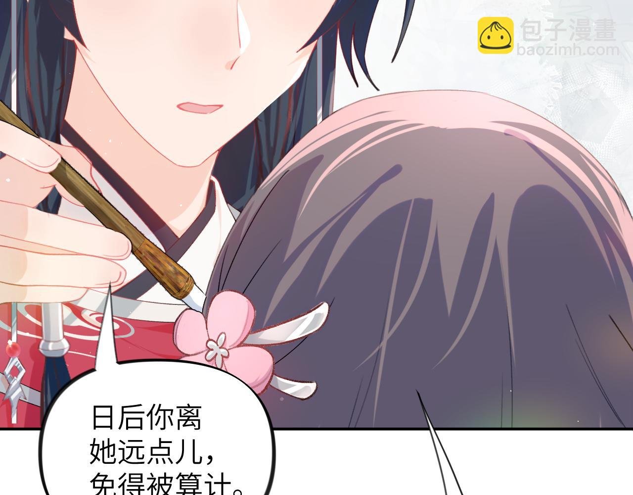 第40话 小醉猫在线撒娇
