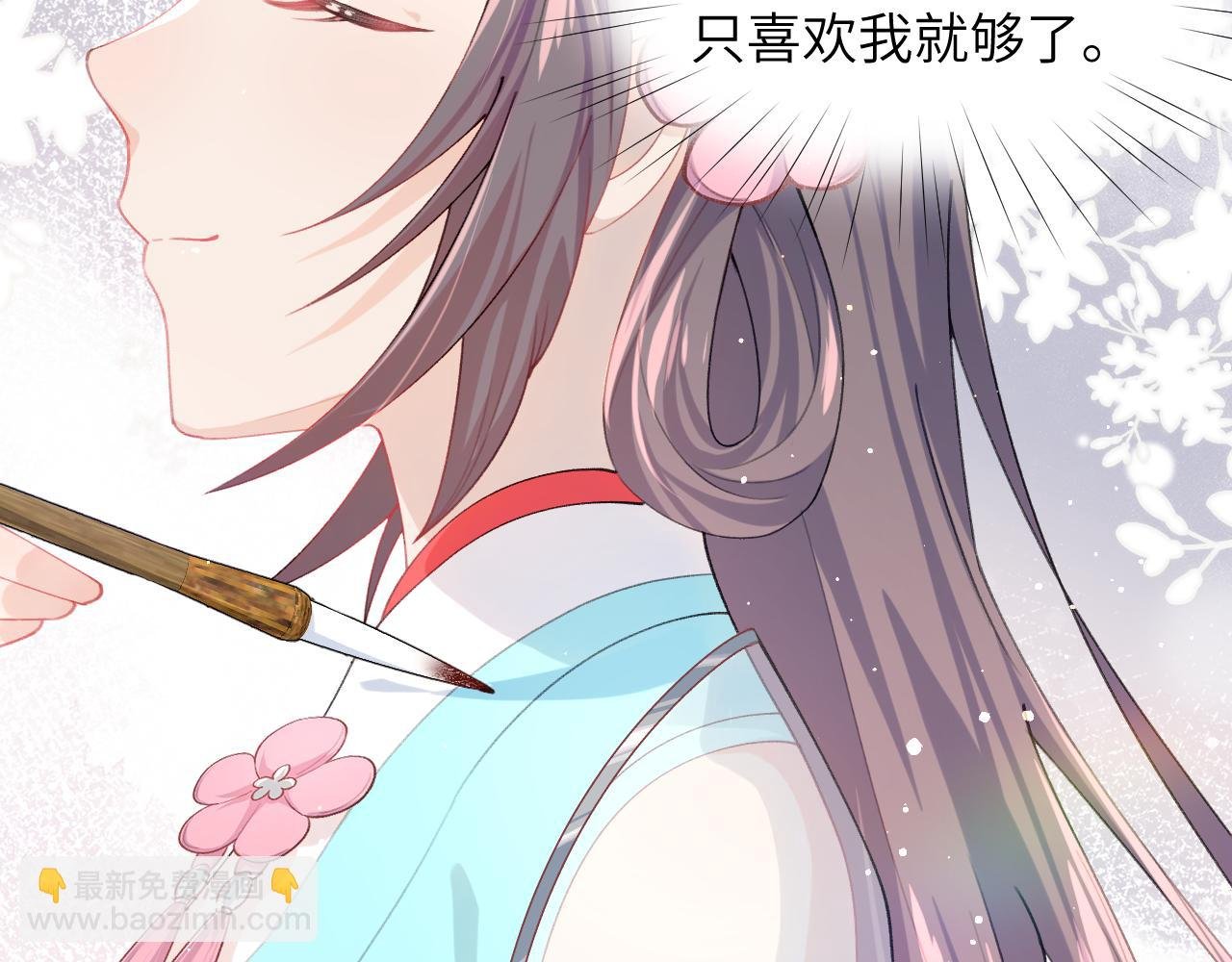 第40话 小醉猫在线撒娇