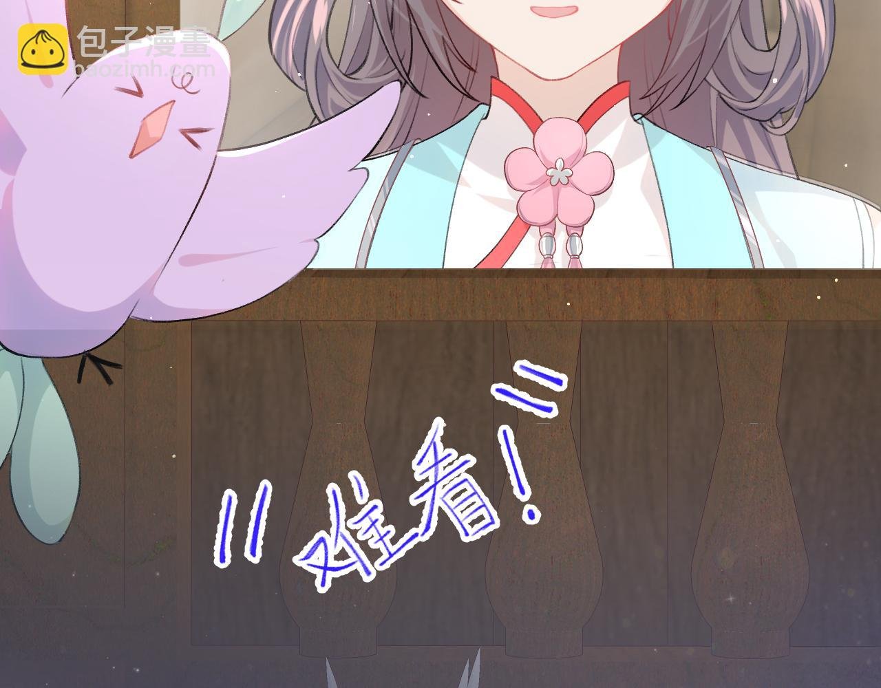 第40话 小醉猫在线撒娇