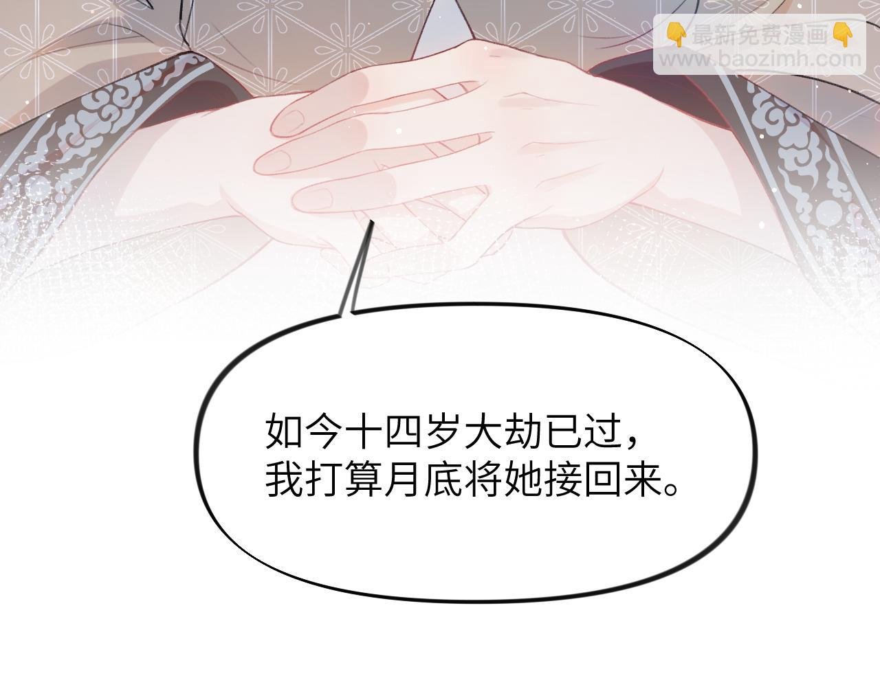 第40话 小醉猫在线撒娇