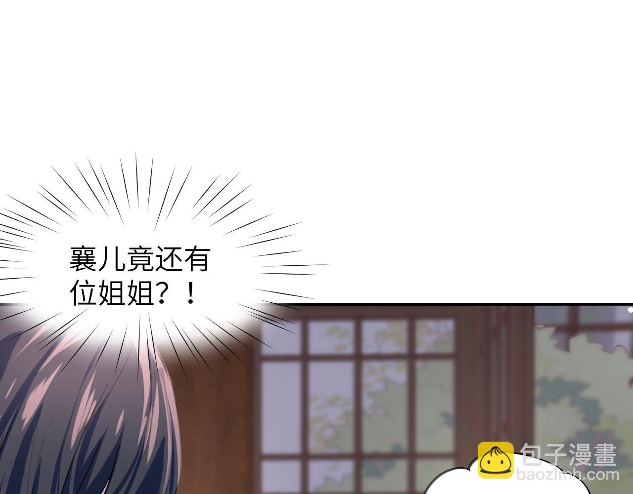 第40话 小醉猫在线撒娇