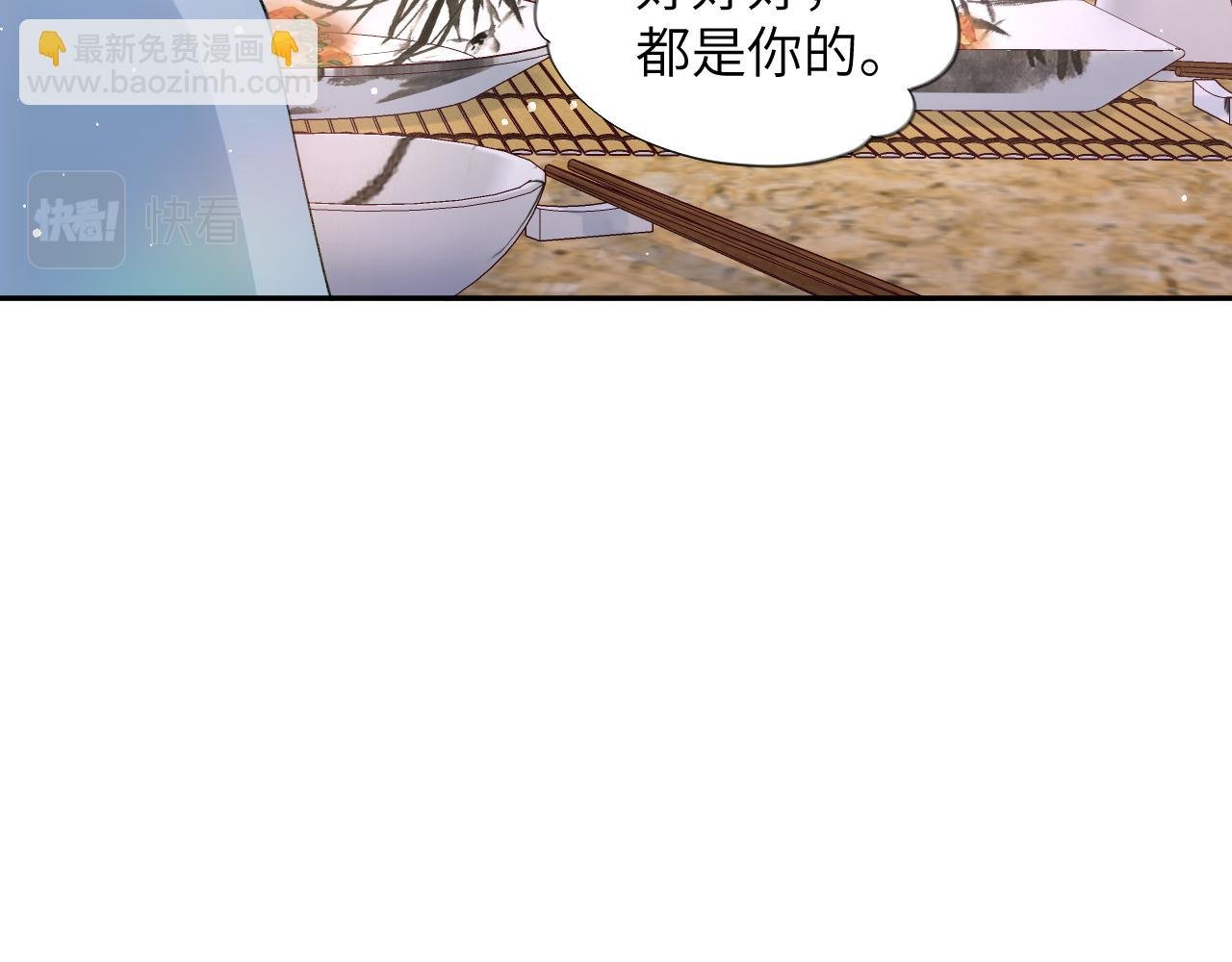 第40话 小醉猫在线撒娇