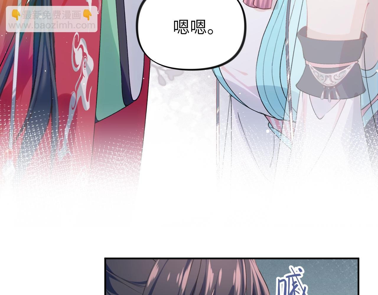 第40话 小醉猫在线撒娇