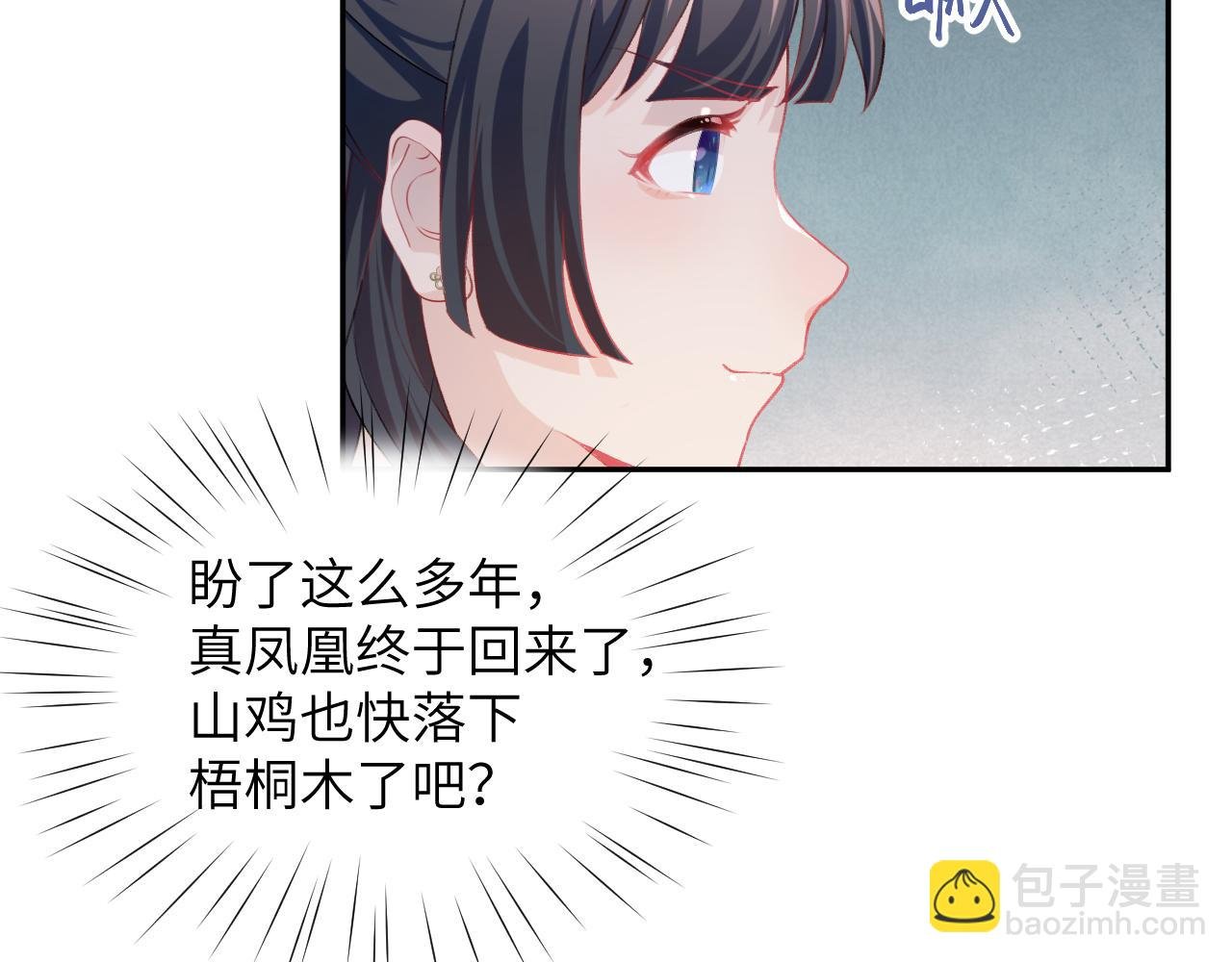 第40话 小醉猫在线撒娇